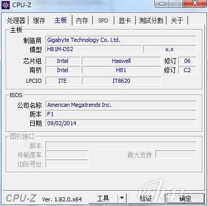 cpu-z绿色中文版下载