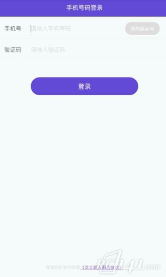 映客芝士超人app下载