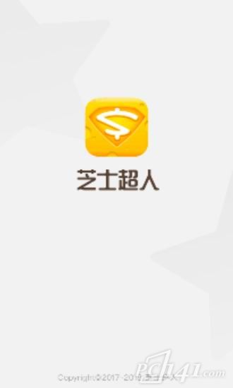 映客芝士超人app下载