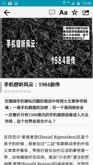 彭博商业周刊app中文版下载