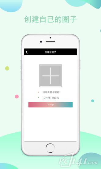 虾哔哩app免费下载