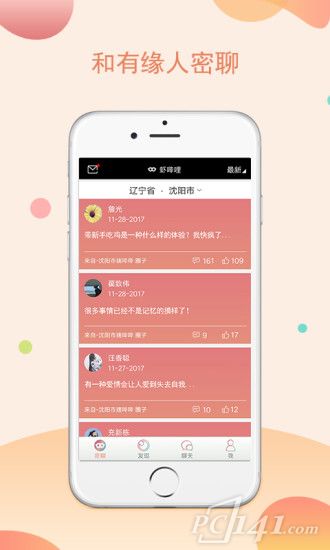 虾哔哩app免费下载