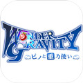 WonderGravity v1.0
