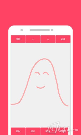 动态表情工厂app免费下载