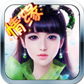 天道仙途苹果版 v1.0
