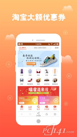 云步娱乐宝app下载
