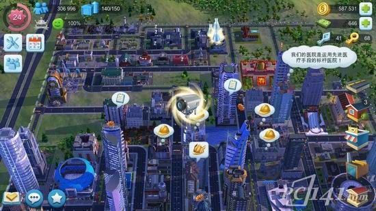搞房地产游戏模拟城市：我是市长