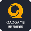 QAQGAME游戏加速器 v2.0