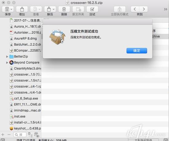 BetterZip  Mac简体中文版免费下载