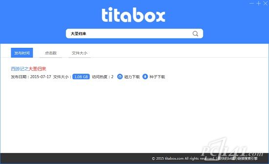 titabox种子搜索神器免费下载