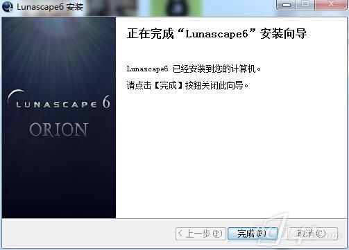 Lunascape浏览器下载