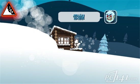 滑雪大冒险1安卓版下载