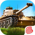 坦克世界闪击战苹果版 v5.2.0