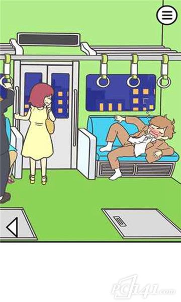 地铁上抢座是绝对不可能的手游