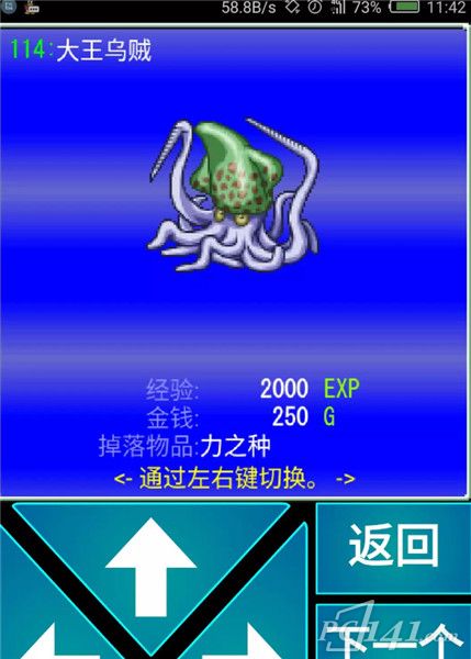毫米RPG(テンミリ)中文版手游