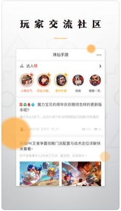 老虎游戏安卓官网版