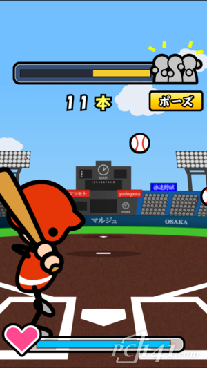 我是棒球之王iOS版