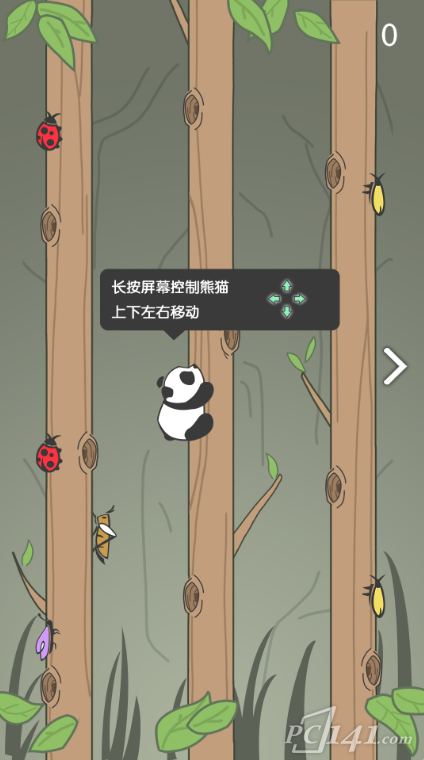 熊猫爬树安卓版