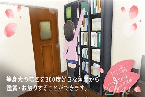 one room VR安卓版