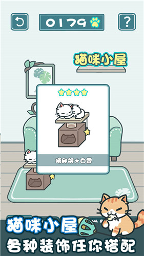 天天躲猫猫2安卓免费版