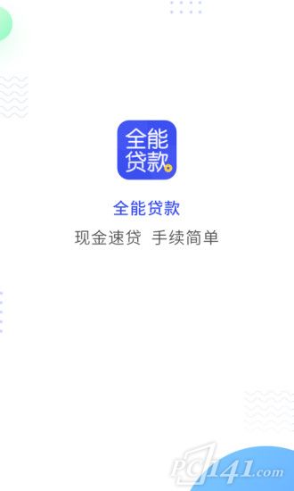 广州团子信息科技有限公司