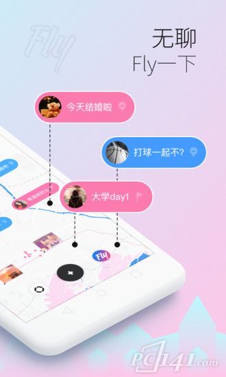 知更app