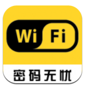 wifi密码神器app v1.4.3