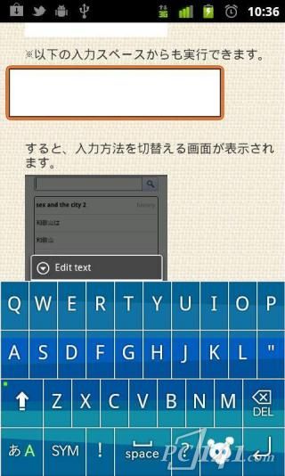 simeji日文输入法安卓版
