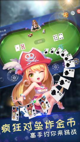 555游戏棋牌app