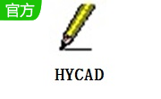 HYCAD  纯净精简版 Ｖ5.35
