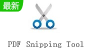 PDF Snipping Tool  绿色去广告版 V3.5