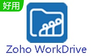 Zoho WorkDrive  绿色去广告版 V 2.2.34