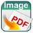 图片转PDF工具(iPubsoft Image to PDF Converter)绿色纯净版V2.1.13