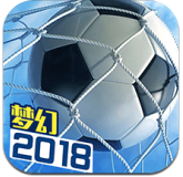 梦幻冠军足球app v1.20.9