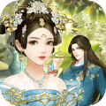 后宫贵妃传游戏无限金币版 v1.0.2