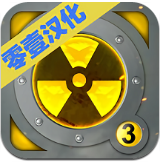 核潜艇模拟器中文版破解版 v2.0