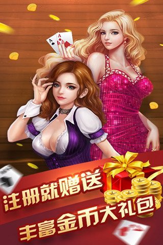 百老汇娱乐棋牌手机app