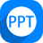 神奇PPT批量处理软件官方版 v2.0.0.244