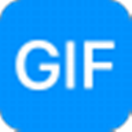 全能王GIF制作软件官方版 v2.0.0.1