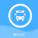 畅行公交官网版 v2.0