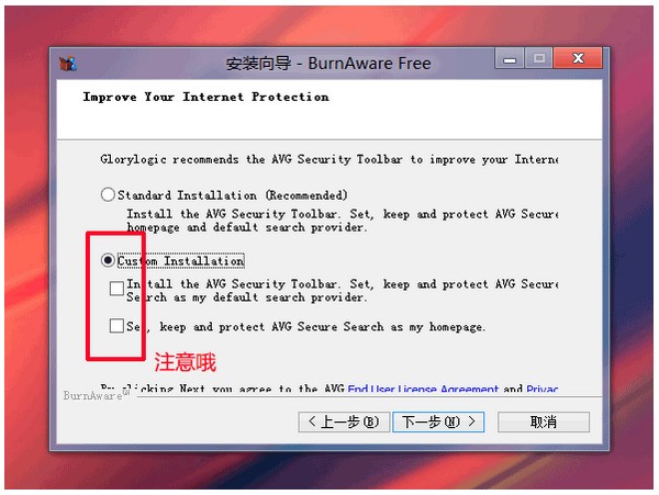 BurnAware Free(免费光盘刻录软件)官方版 v14.1.0.0