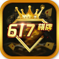 金冠617棋牌app v3.0.0