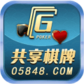 共享棋牌app官网 v4.3.8