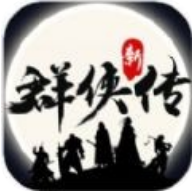八部群侠传app  v1.0.1