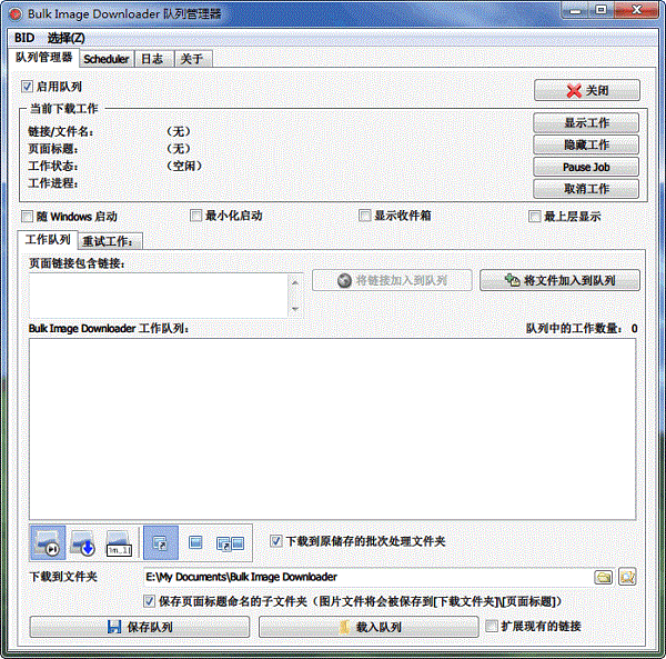Bulk Image Downloader(批量图片下载工具)中文版 v5.98.0