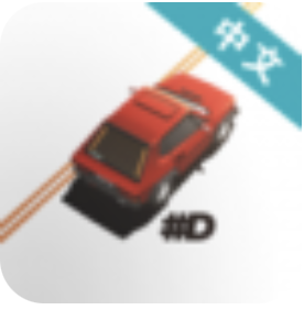 驾车远行app  v2.0.6