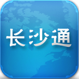 长沙通app v2.2