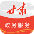 甘肃省政务服务网app v1.3.3