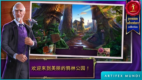 乌鸦森林之谜2手机中文版下载