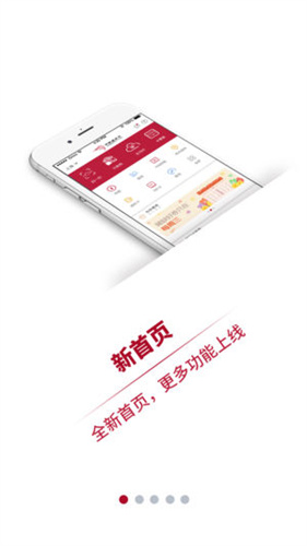 中银通支付app最新版